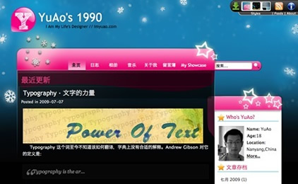 Yuao_large